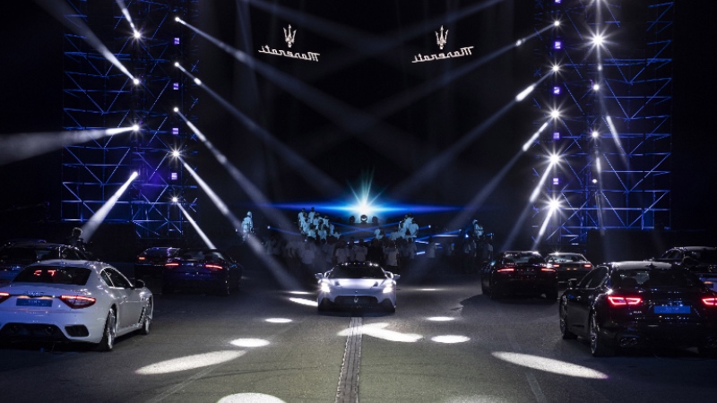 Maserati MC20 lansman şovu. arabazzi.com